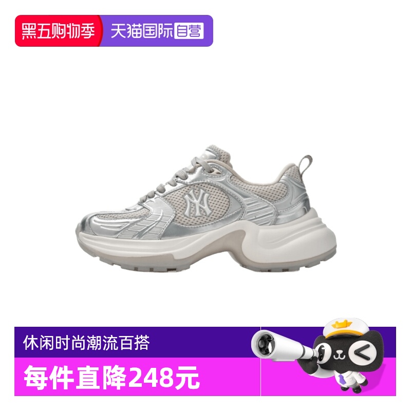 MLB女款厚底增高时尚休闲老爹鞋