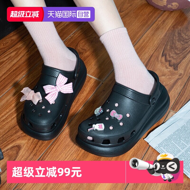【自营】Crocs卡骆驰洞洞鞋男女鞋经典泡芙Clog沙滩鞋凉鞋207521