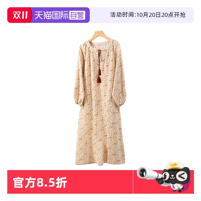 toratani纯棉秋冬家居服睡衣套装
