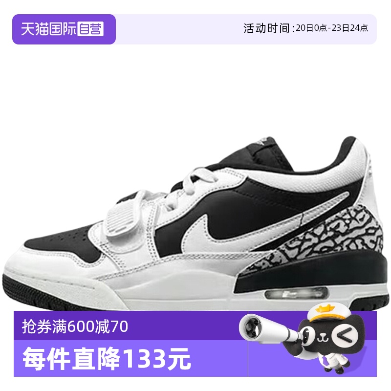 【自营】Nike耐克男鞋AJ312黑白低帮复古板鞋篮球鞋CD7069-111