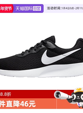 【自营】Nike/耐克女鞋TANJUN运动鞋网面透气跑步鞋DJ6257-004