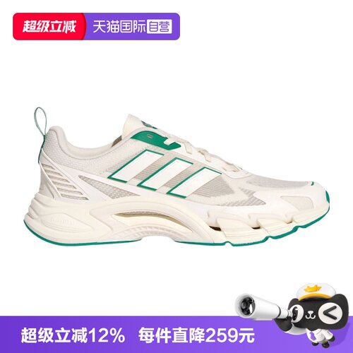 【自营】adidas阿迪达斯CLIMACOOL中性运动训练跑步鞋KJ1705