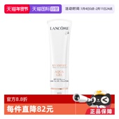 通勤旅行贴妆高倍隔离防晒 兰蔻小白管防晒50ml 自营 Lancome