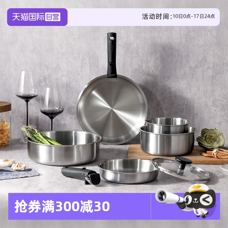 【自营】卡罗特不锈钢锅家用厨房锅具套装无涂层煎炒锅蒸煮锅可拆