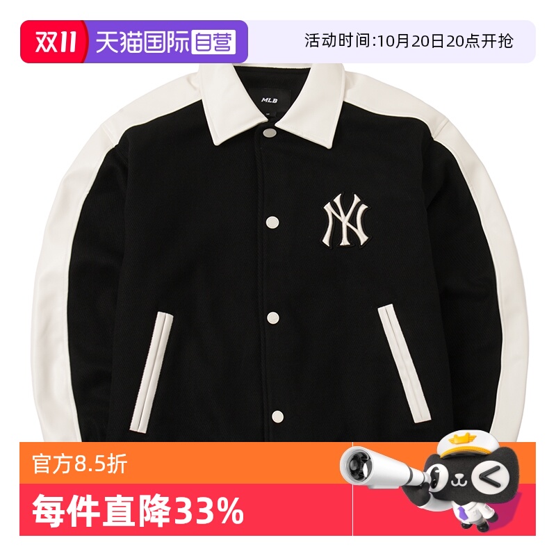 【自营】MLB夹克美职联棒球服男女装休闲情侣装抓绒服羊羔绒外套