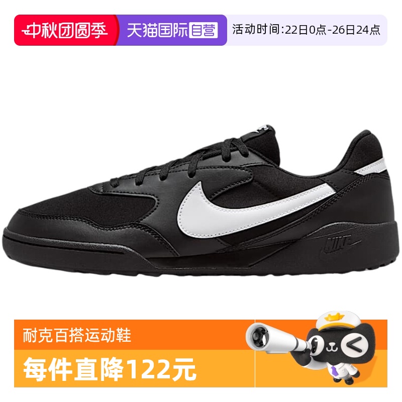 【自营】NIKE耐克男鞋春新款运动鞋低帮休闲鞋HQ4502-001
