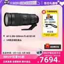 Nikon 200 500mm 自营 尼康 5.6E VR单反相机镜头