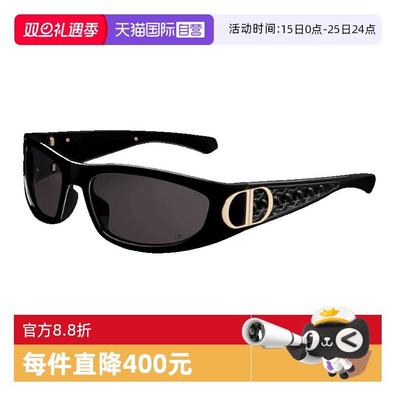 【自营】DIOR迪奥墨镜女VERYDIOR S3F编织藤格纹板材发箍太阳镜男