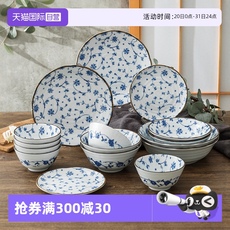 蔓唐草碗日本进口有古窑餐具
