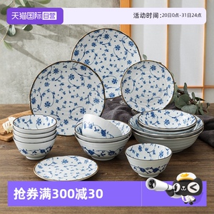 蔓唐草碗日本进口有古窑餐具