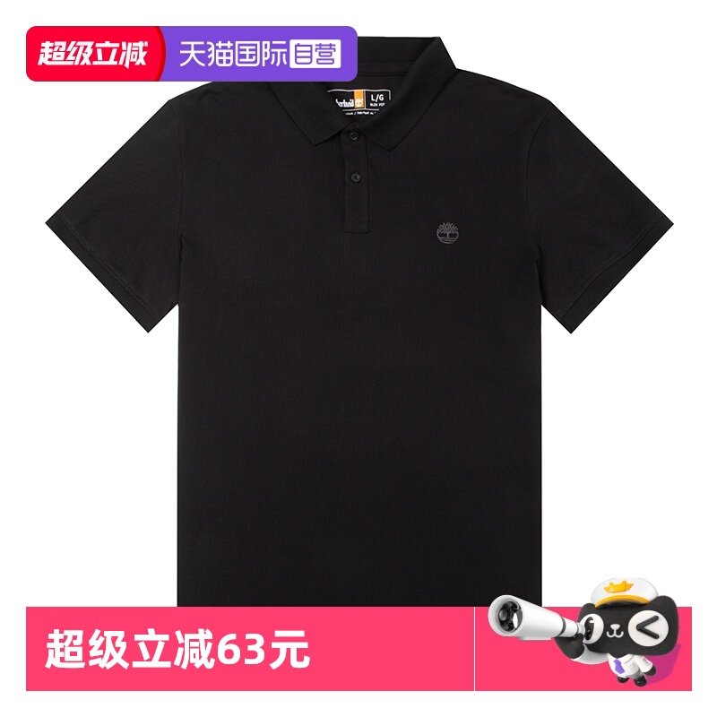 【自营】添柏岚短袖T恤时尚男装POLO衫半袖圆领运动服A2EPMX65