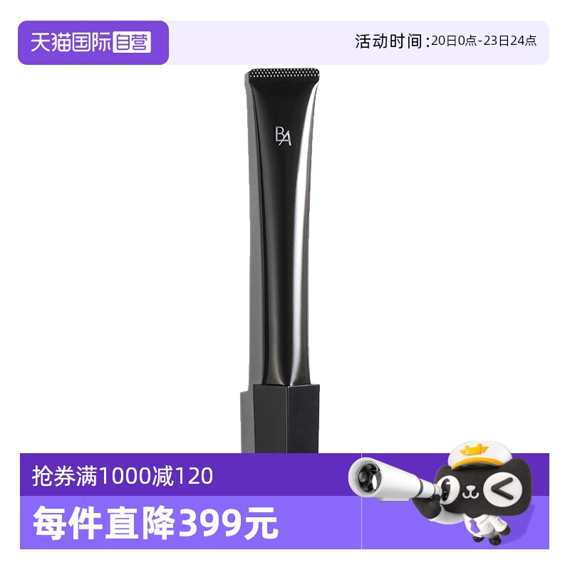 自营赋颜眼霜POLA提拉紧致补水