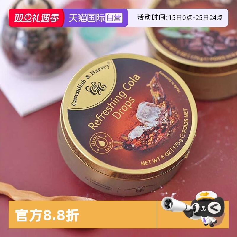 嘉云德国硬糖可乐味铁盒装