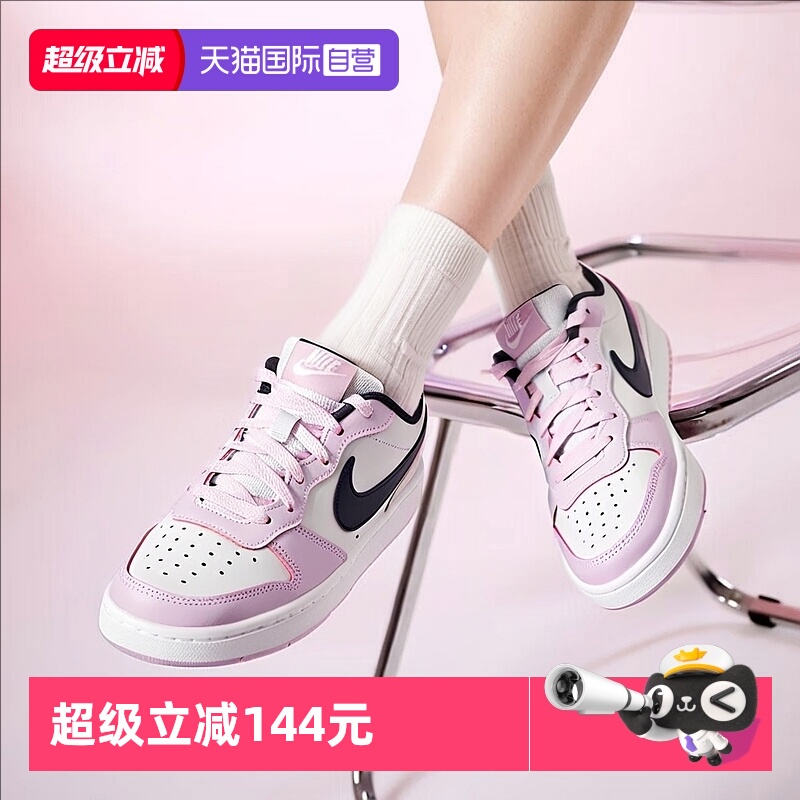 【自营】NIKE耐克板鞋女鞋秋新款Court透气运动鞋大童低帮休闲鞋