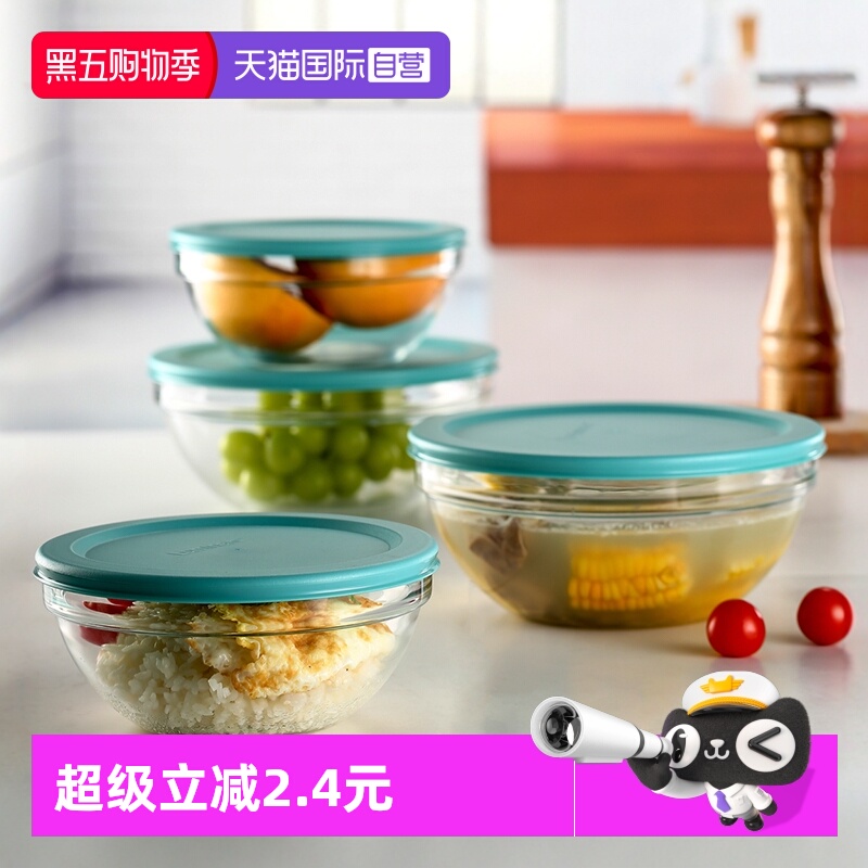 钢化玻璃可微波耐热带盖碗冰箱碗