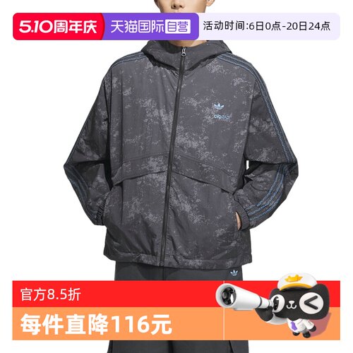 【自营】adidas阿迪达斯男女经典连帽运动健身夹克休闲外套KC1433