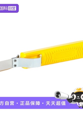 【自营】JOKARI德国进口电工专用开缆刀灵活方便8-28mm直径10285