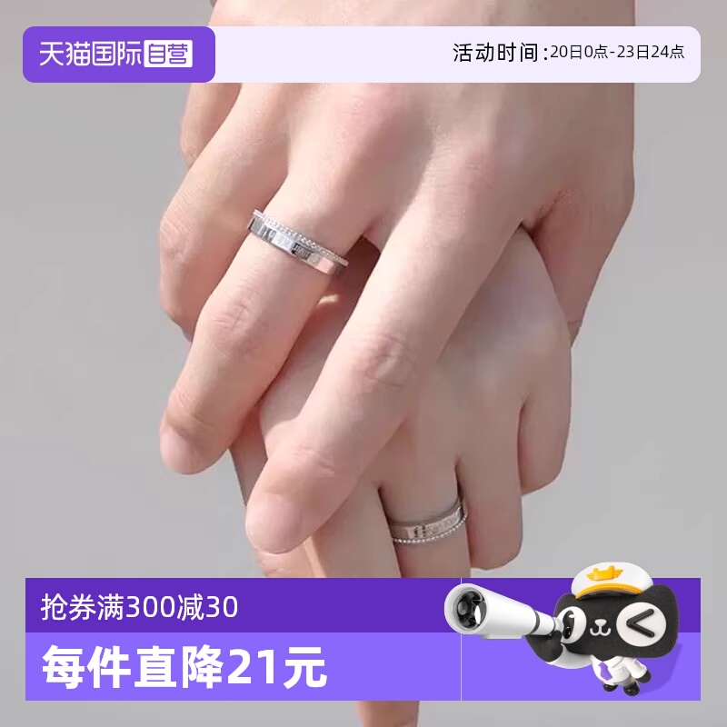 CalvinKlein/凯文克莱316L精钢