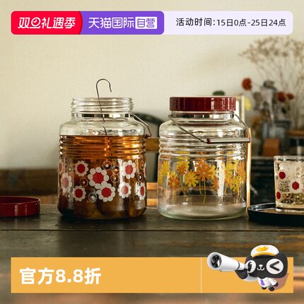 【自营】aderia日本密封罐无铅玻璃罐家用青梅酿酒酒罐印花复刻版