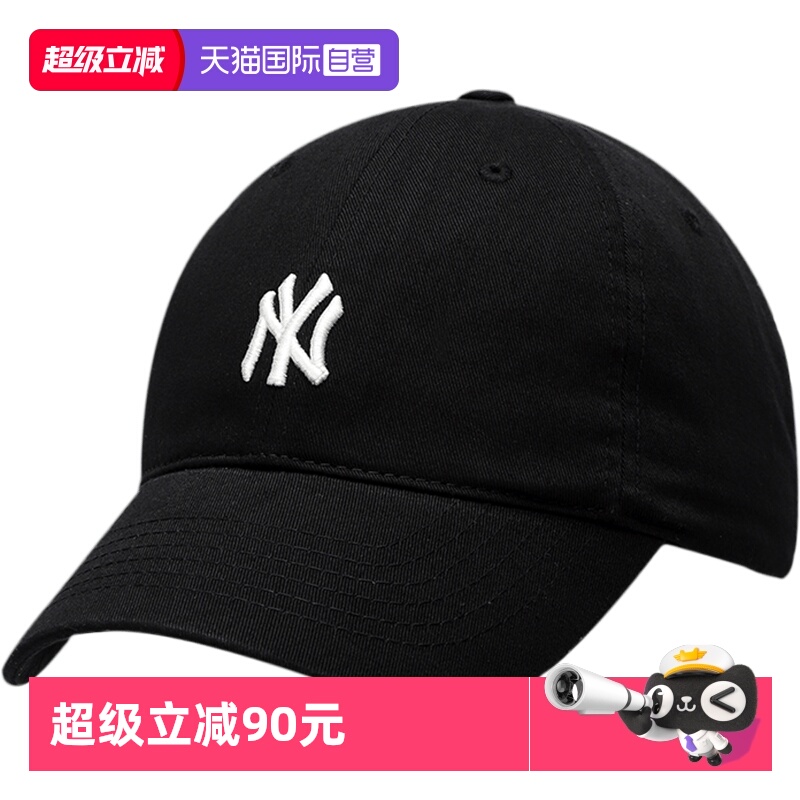 MLB棒球帽男帽女帽黑色帽子