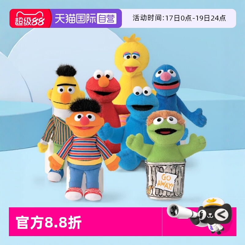 GUND芝麻街毛绒公仔玩偶礼物