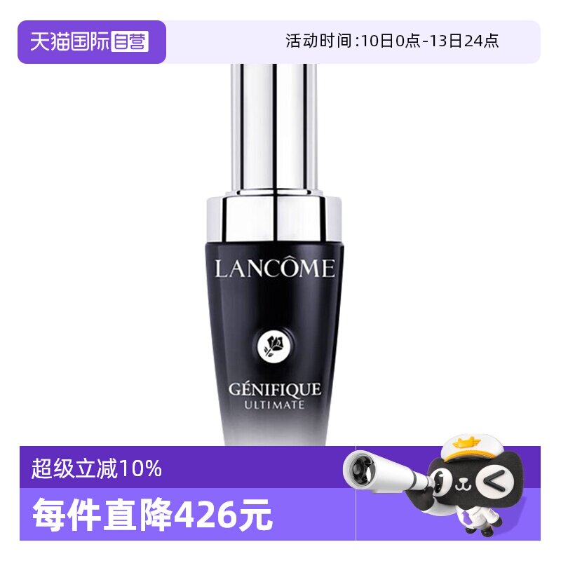 88vip����ޢ ����С��ƿ���׻����޻�����Һ 30ml ��ʪ ��װ 450.3Ԫ��13��24�������