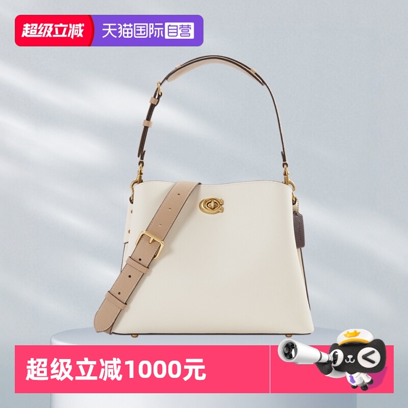 COACH/蔻驰手提包情人节礼物