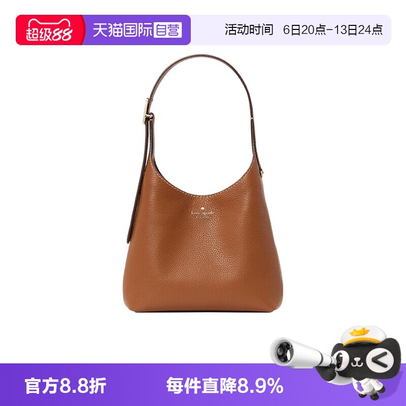 katespade单肩手提包