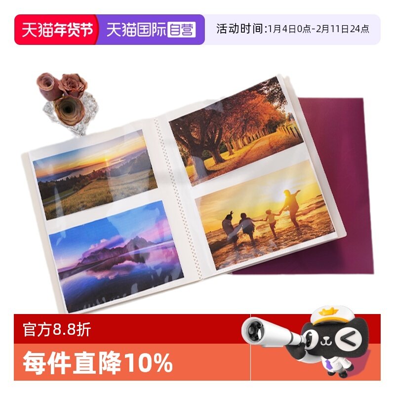 【自营】仲林 日本高透明插袋相册纯色拍立得照片册商务家庭相簿6寸7寸相册影集高透明插袋相册,文具电教/文化用品/商务用品,相册/卡册收纳,淘宝优惠券,粉丝福利购,淘宝优惠卷