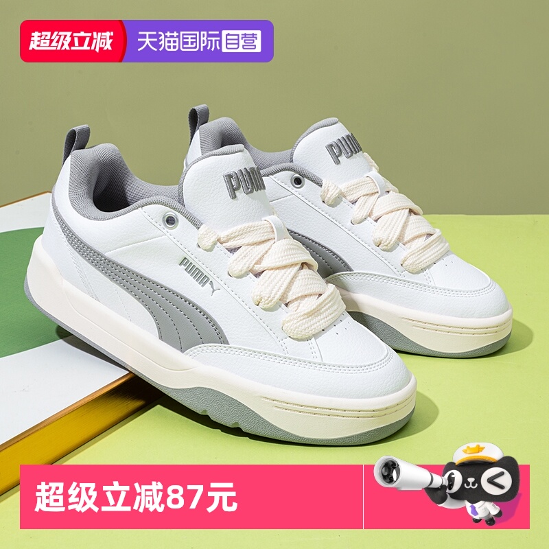 PUMA新年款红色面包鞋板鞋