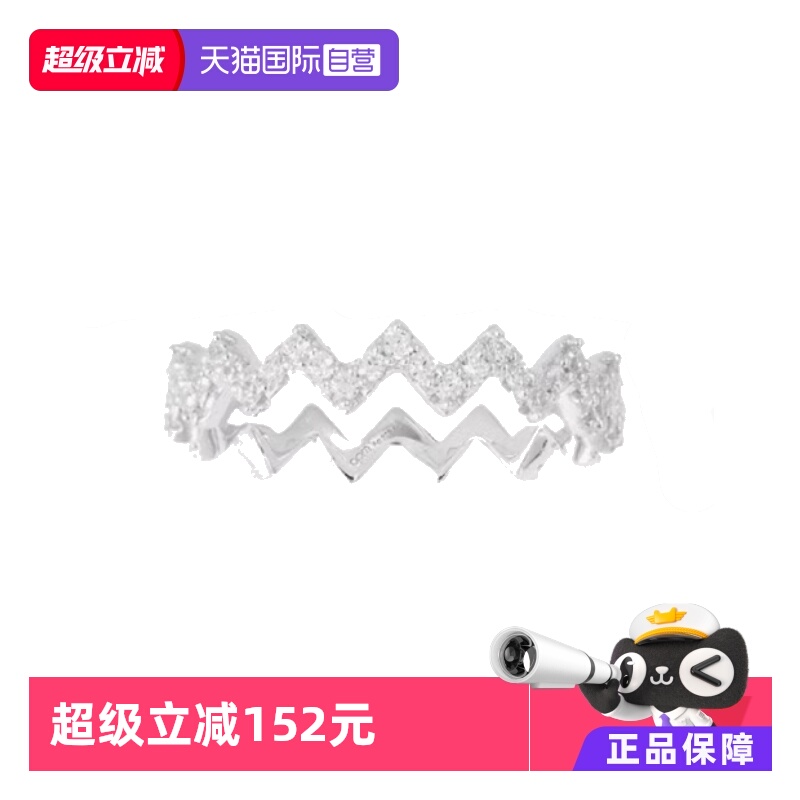 【自营】apm MONACO女士925银镶钻Z字形戒指品牌直供官方联保