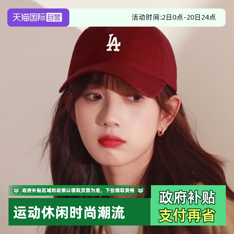 【自营】MLB男女帽子情侣酒红色运动帽软顶鸭舌帽棒球帽CP66/CP77