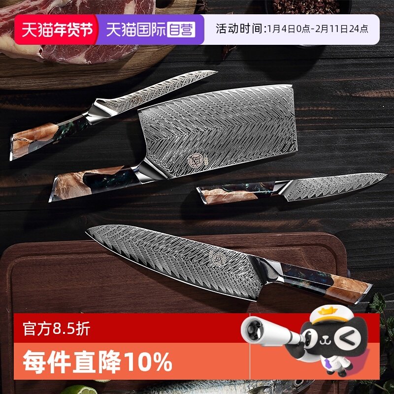 【自营】三本盛日本菜刀家用大马士革钢切牛排高档主厨师刀切片肉,厨房/烹饪用具,菜刀,淘宝优惠券,粉丝福利购,淘宝优惠卷
