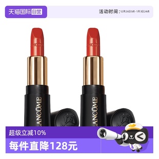 兰蔻小蛮腰口红菁纯柔润丝缎唇膏196滋润显色2支 Lancome 自营
