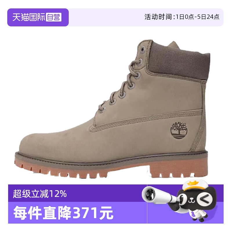 【自营】添柏岚6 IN LACE WATERPROOF运动休闲鞋A41MW-EO8