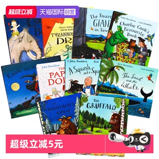附手提袋The Donaldson 咕噜牛英文原版 Julia 儿童图画故事书 Gruffalo 小瓢虫听见了什么 茱莉亚唐纳森绘本10册 绘本 自营