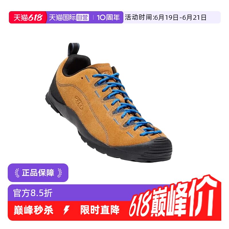 【自营】KEEN Jasper 麂皮山系露营徒步鞋 耐磨 低帮户外功能鞋