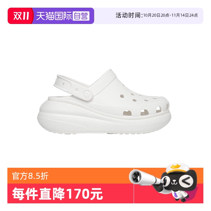 Crocs卡骆驰洞洞鞋EVA泡芙鞋
