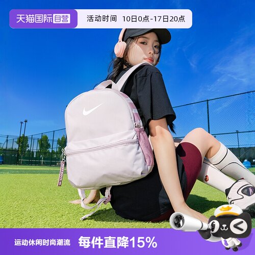 耐克新款儿童书包双肩包