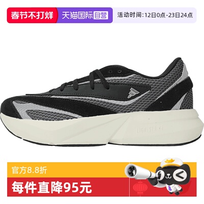 【自营】adidas阿迪达斯女子LIGHTBLAZESPW FTW运动跑步鞋JH6959