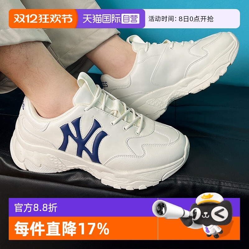 MLB男女鞋透气轻便运动鞋情侣鞋