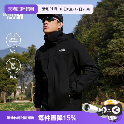 【自营】The North Face北面外套男户外休闲服运动轻薄连帽夹克