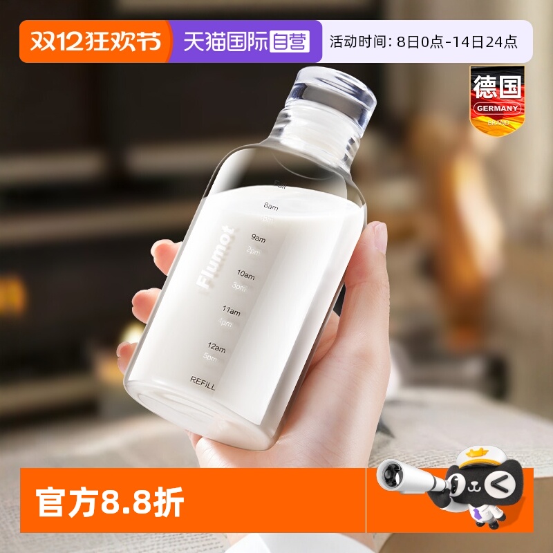 【自营】德国牛奶杯酸奶豆浆家用玻璃杯子便携外带热奶专用带刻度