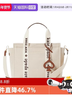 【自营】kate spade NEW YORK女士经典托特包菜篮手提单肩斜挎包