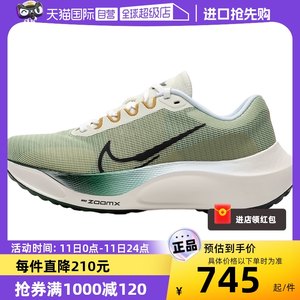 Nike耐克男鞋网面透气跑步鞋