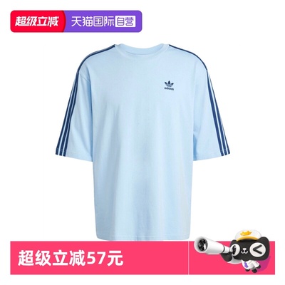 【自营】adidas阿迪达斯男子OVERSIZE TEE运动短袖T恤JP1056