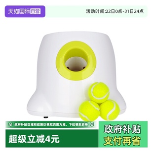 afp狗狗自动发球机玩具网球机弹球机宠物抛球投球发射器 自营