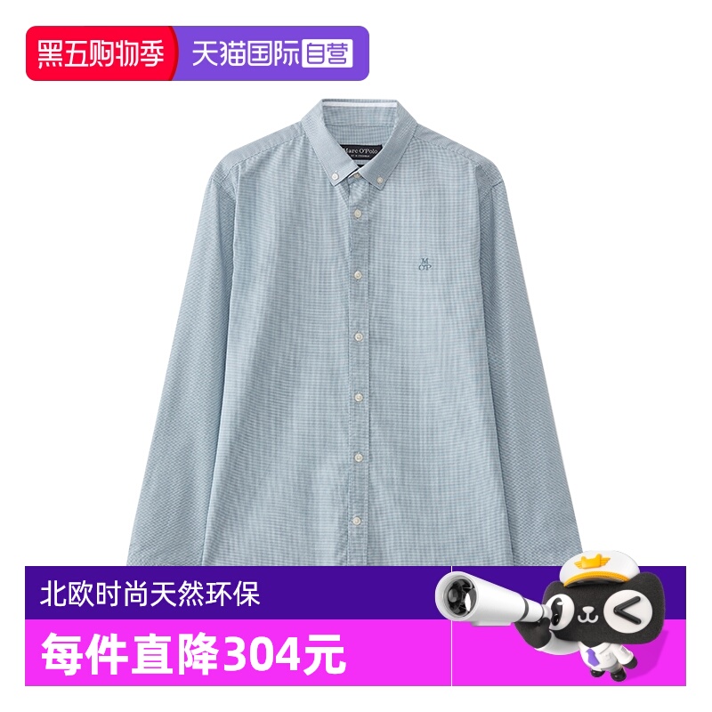 【自营】Marc O'Polo【品牌经典系列】翻领纯棉千鸟格长袖衬衫男