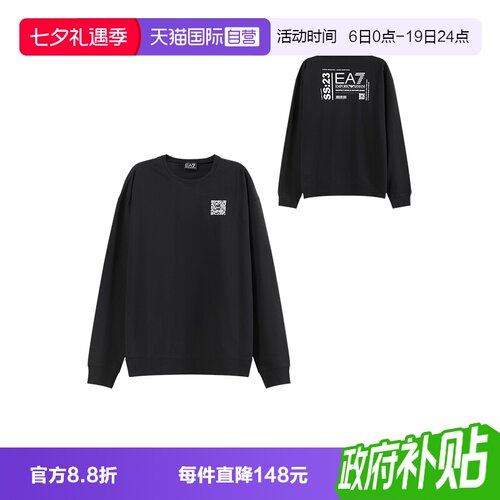 EA7阿玛尼男士长袖卫衣运动衫