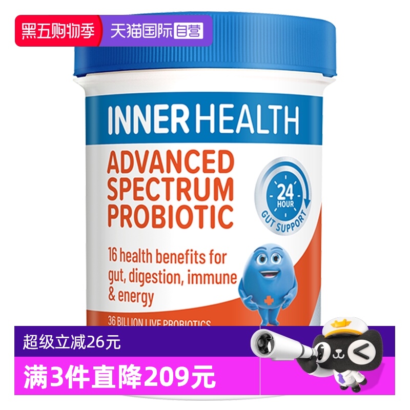 澳洲InnerHealth360亿广谱益生菌